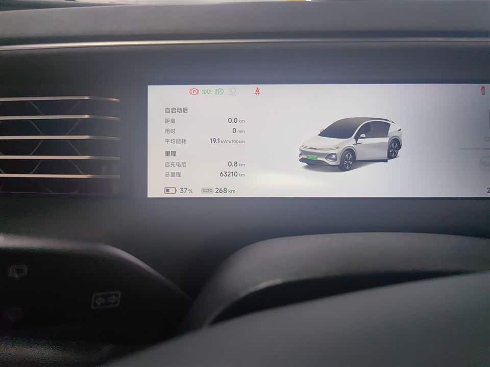 XPENG G6 XPENG G6