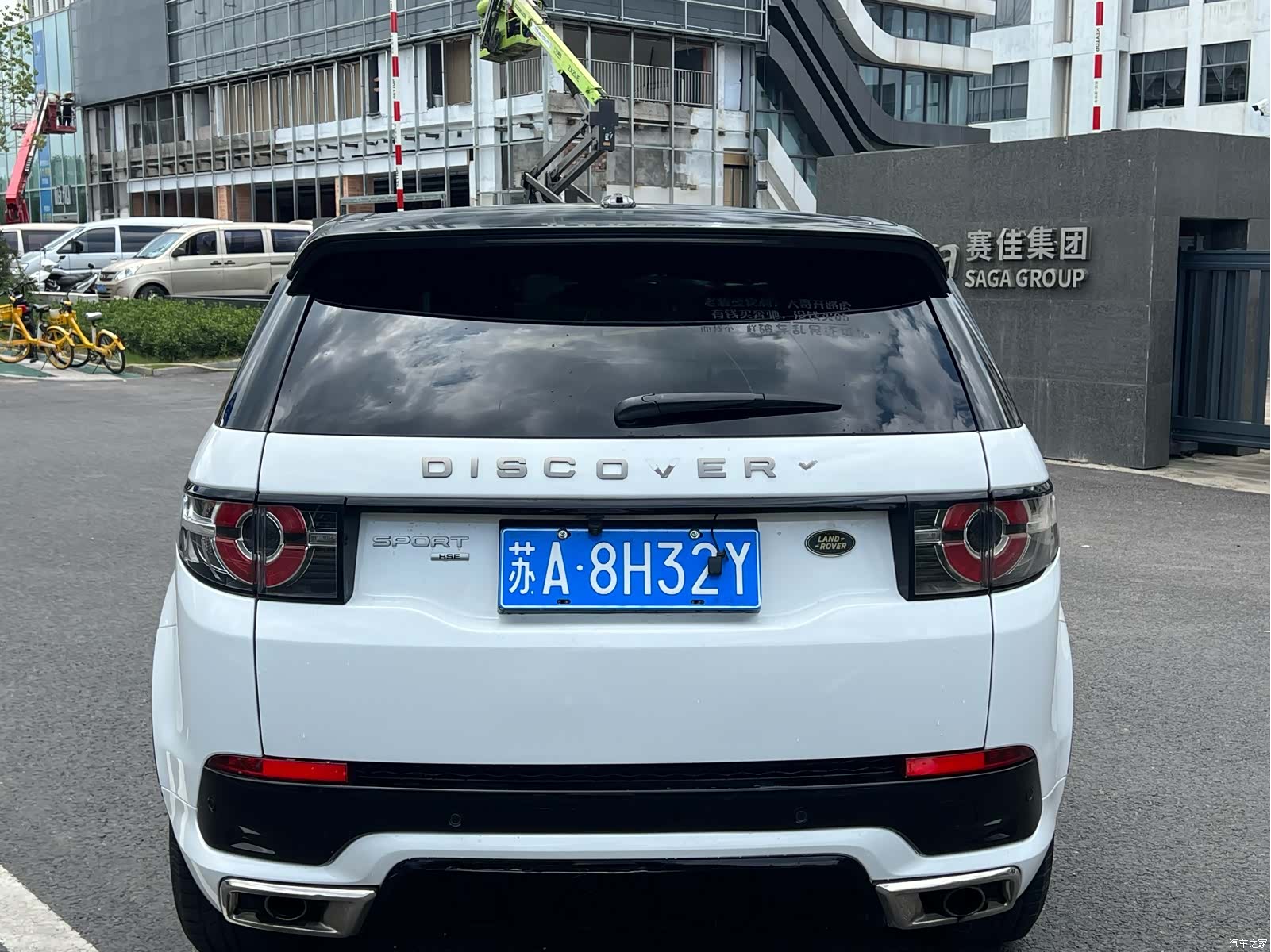 Land Rover Discovery, 2017 все фото