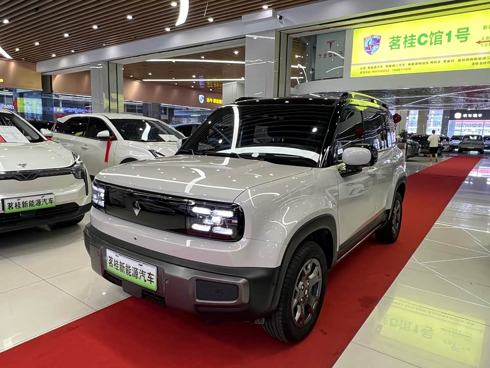 Baoding Yue Ye Plus Baoding Yue Ye Plus
