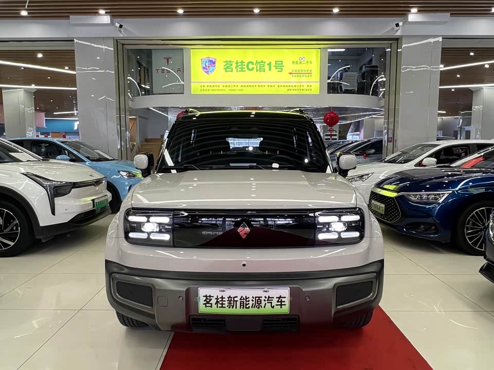 Baoding Yue Ye Plus Baoding Yue Ye Plus