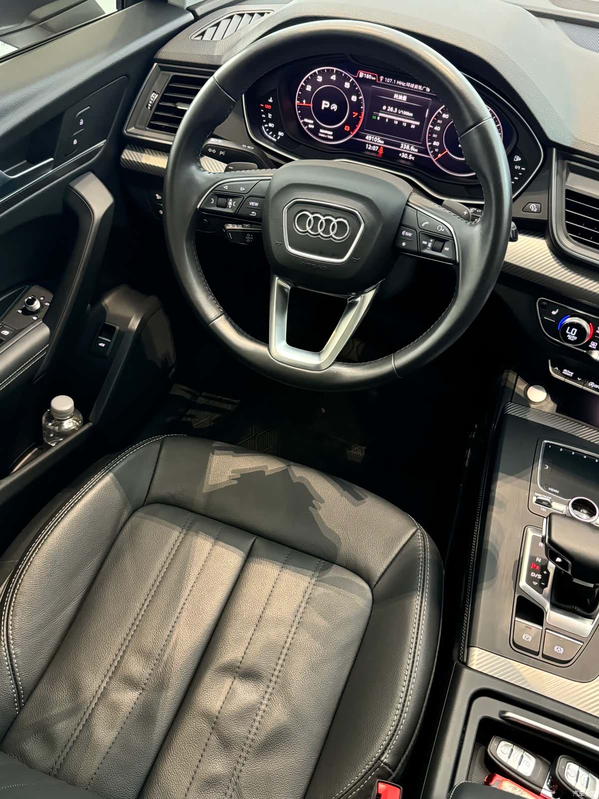 Audi Q5L, 2021 16