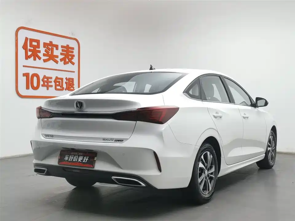 Changan Yidong