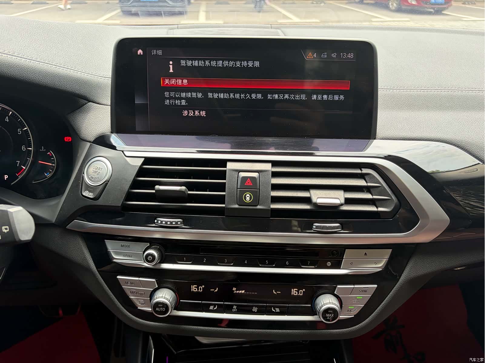BMW X3, 2019 10