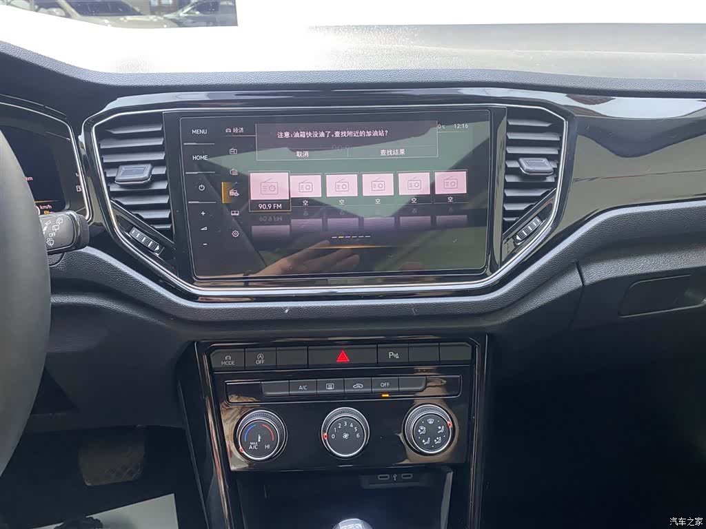 Volkswagen T-ROC, 2023 13