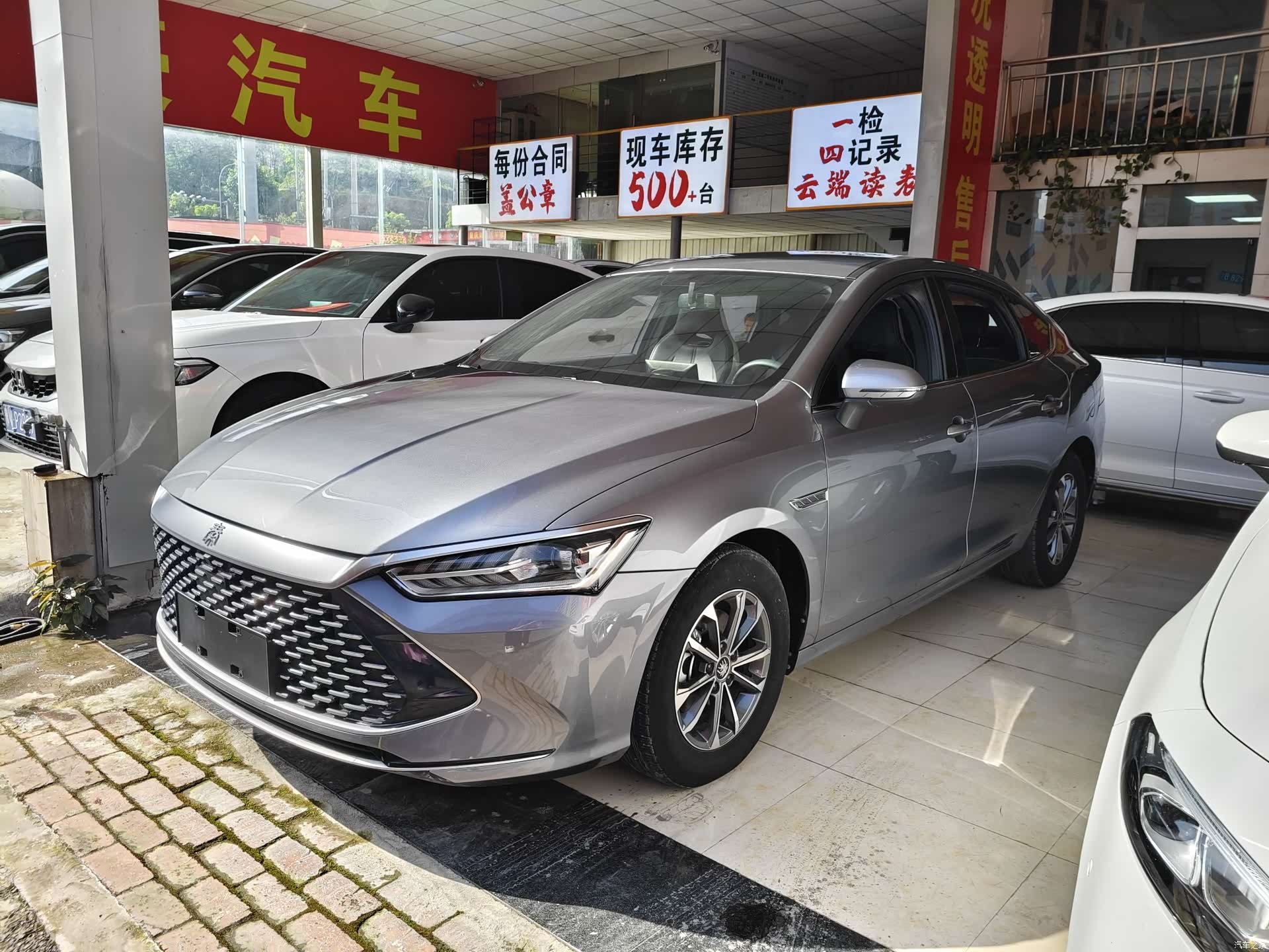BYD Qin, 2023 1