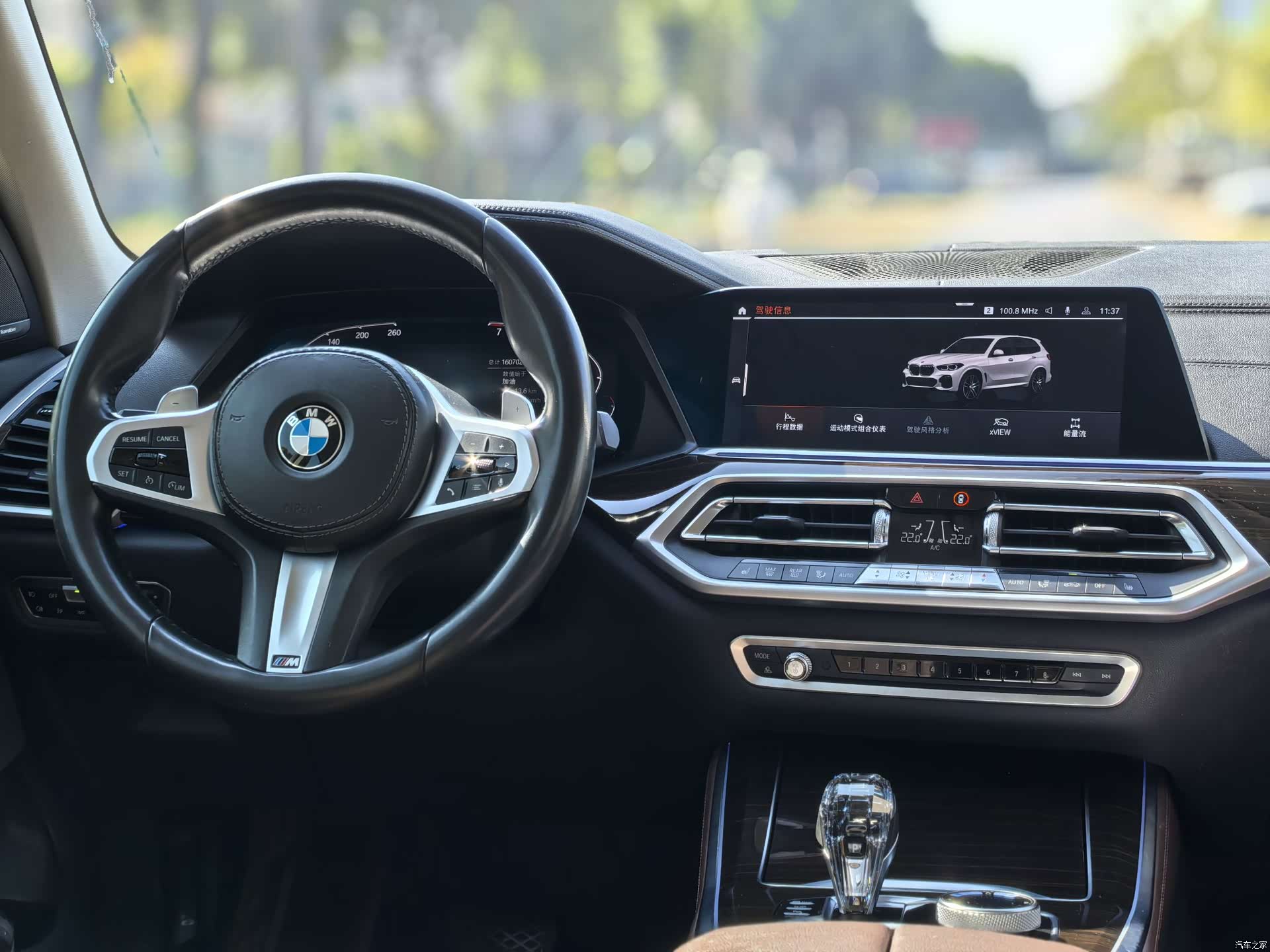 BMW X5, 2019 10