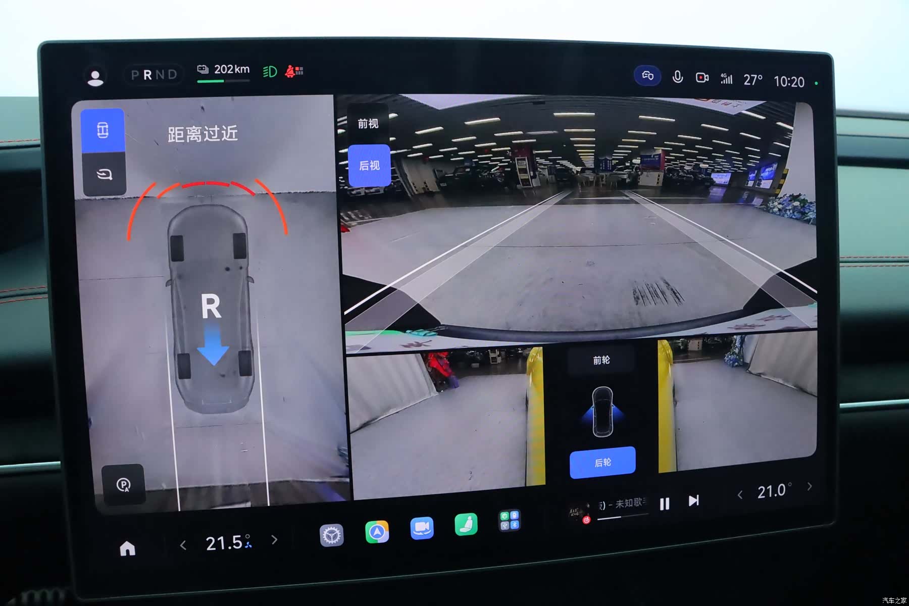 Xiaomi SU7, 2025 18
