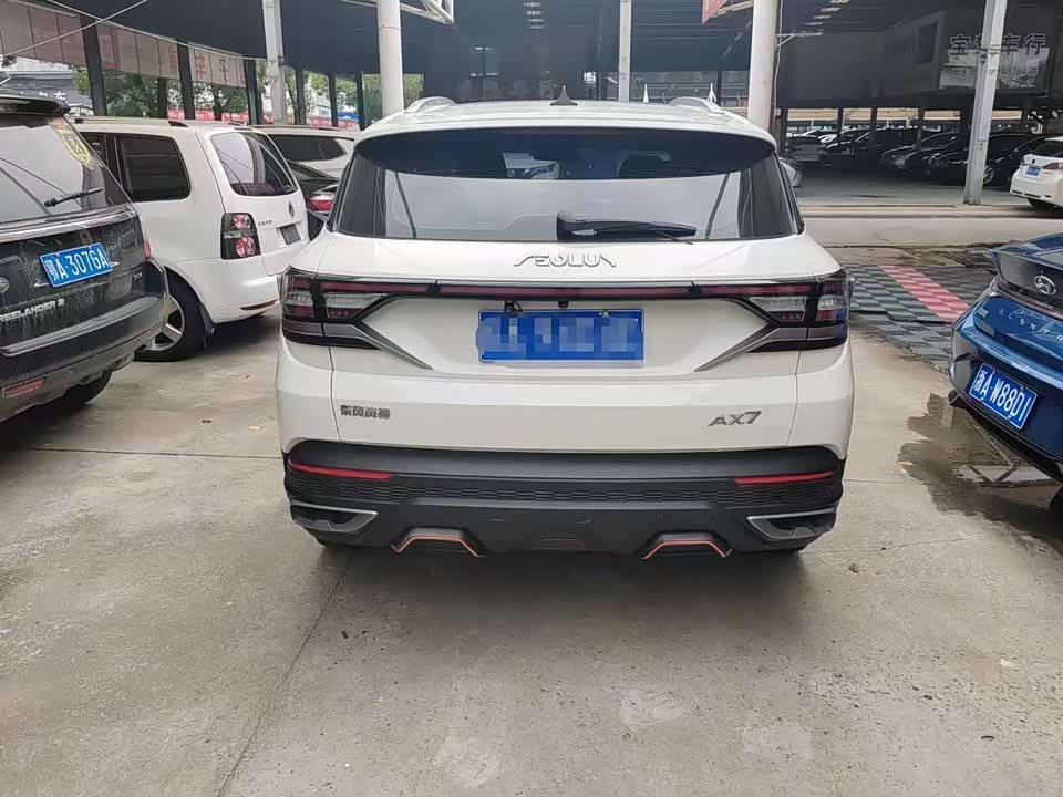 Aeolus AX7