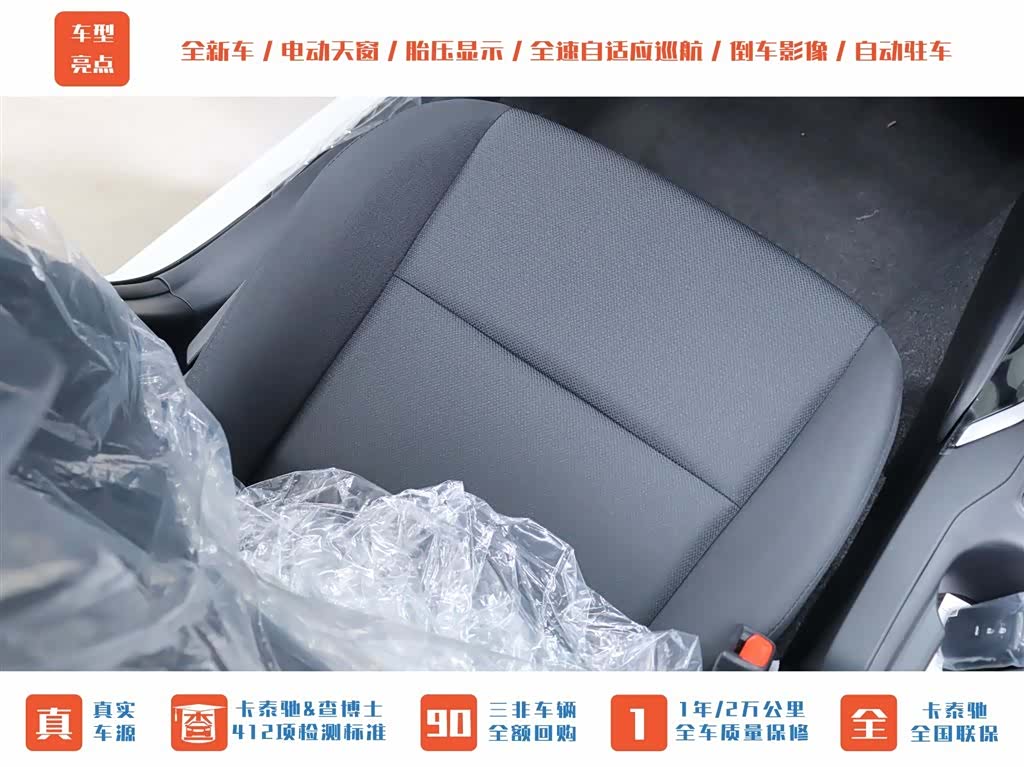 Toyota Corolla, 1900 22
