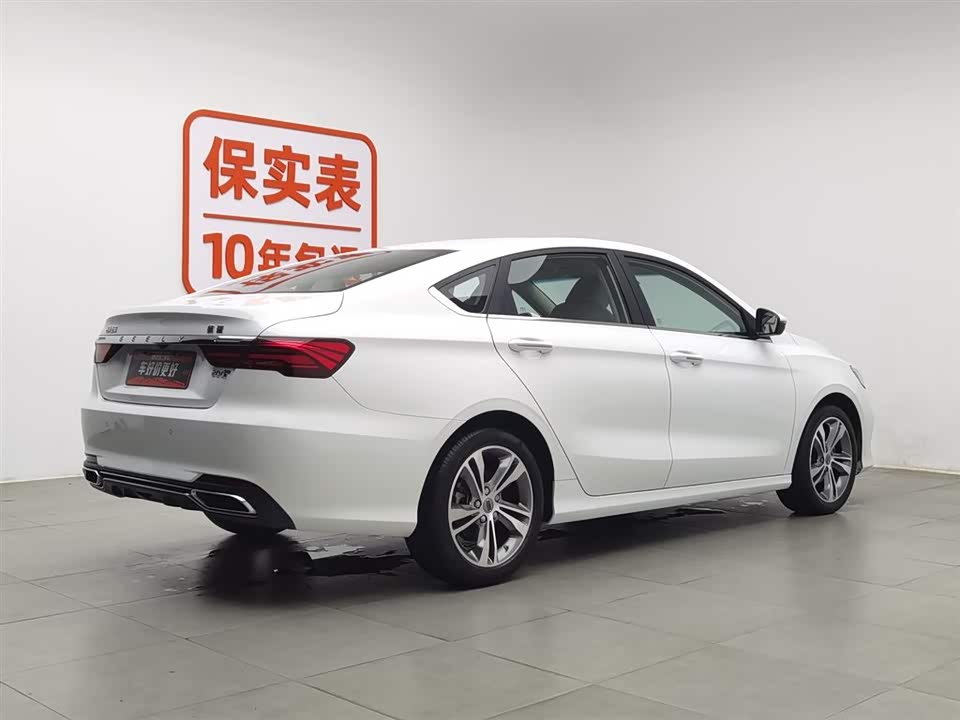 Geely Binrui