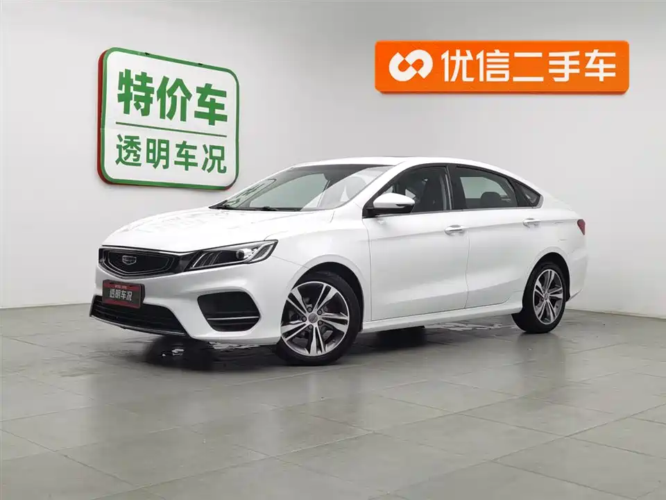 Geely Binrui