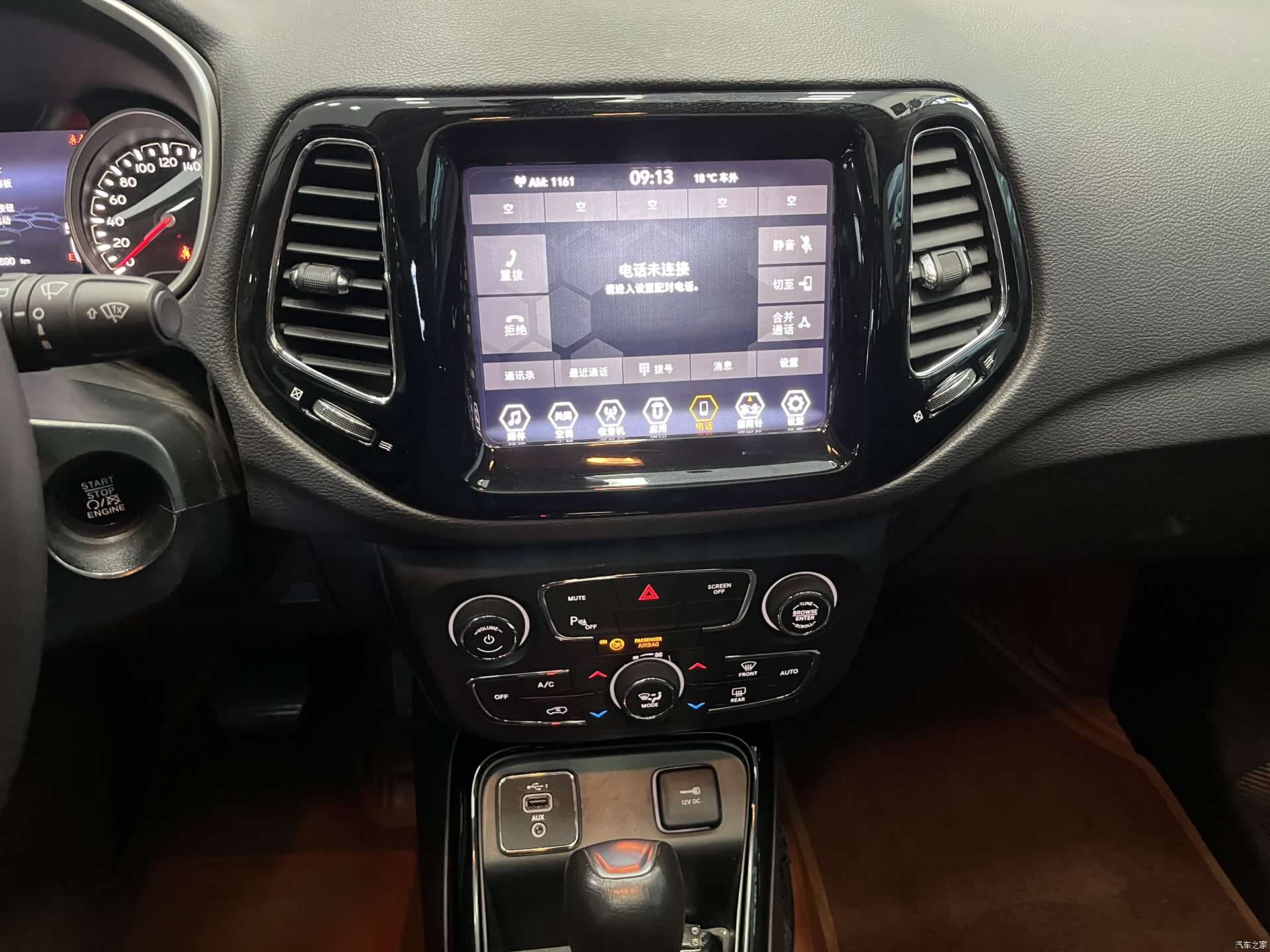 Jeep Compass, 2020 14
