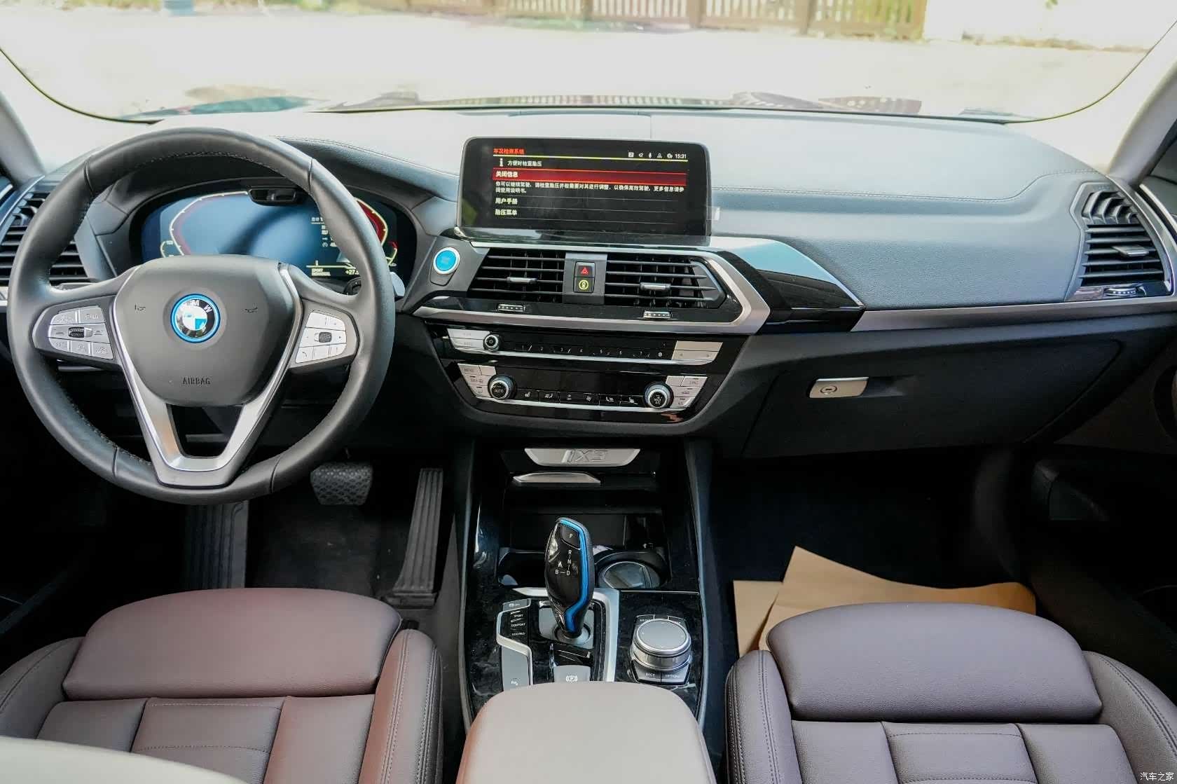 BMW iX3, 2021 13