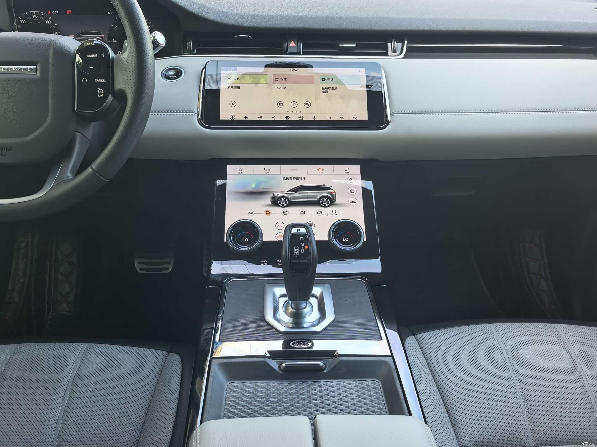 Land Rover Range Rover, 2020 9