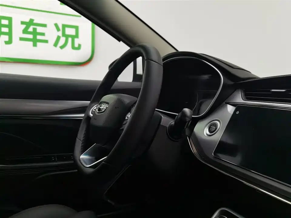 Geely Binrui