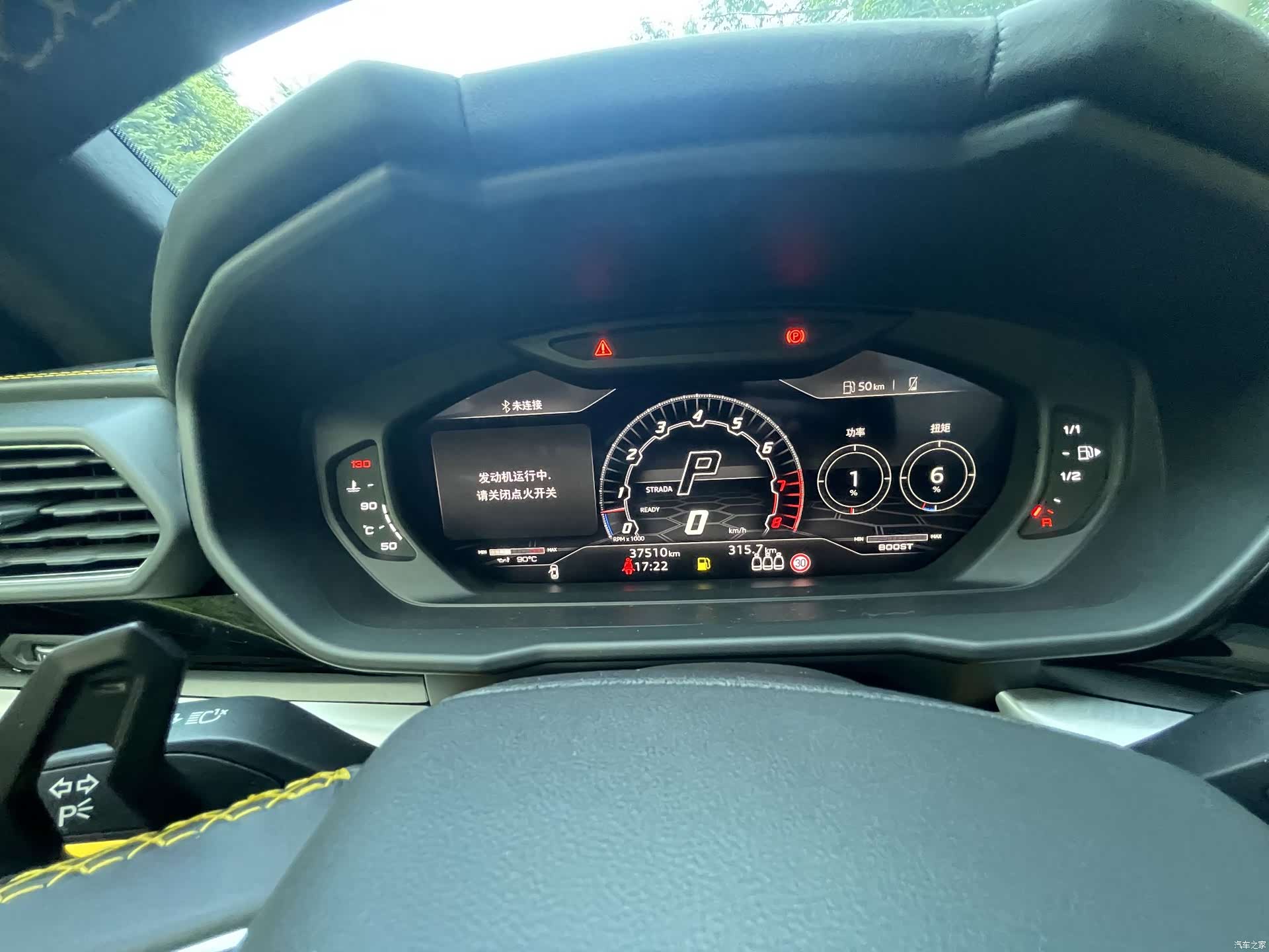 Lamborghini Urus, 2022 7