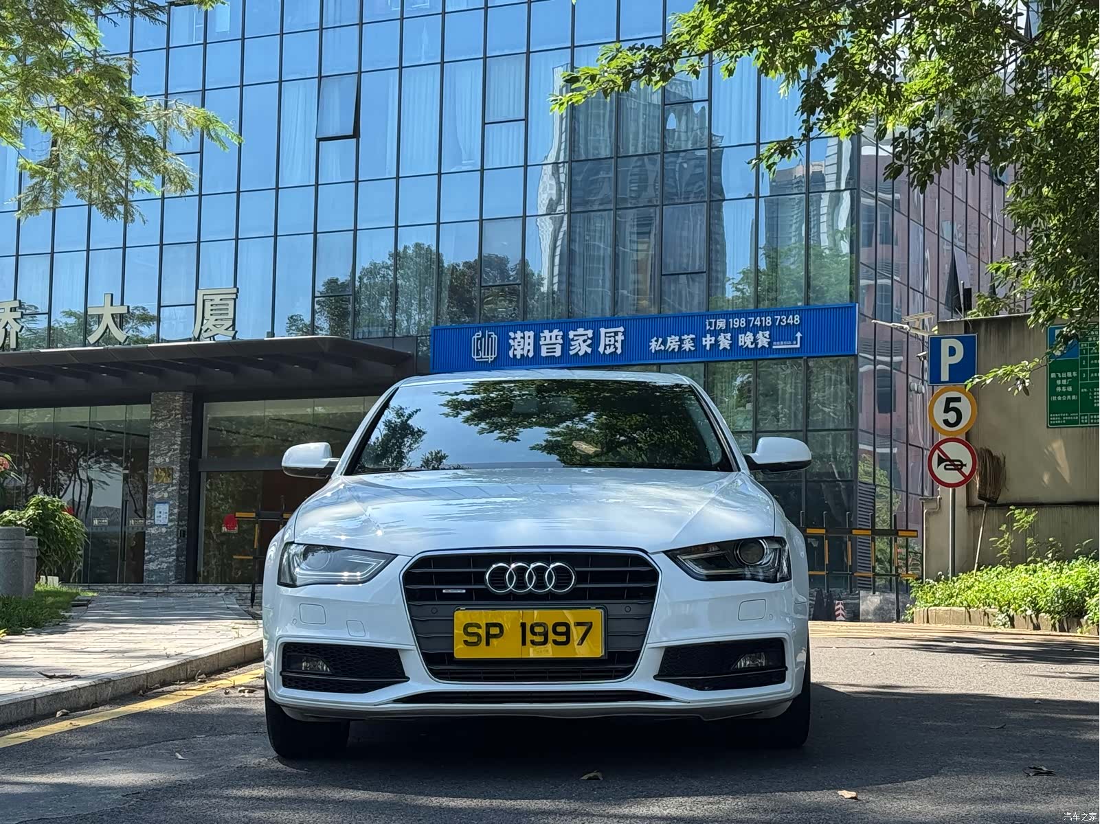 Audi A4L, 2014 2