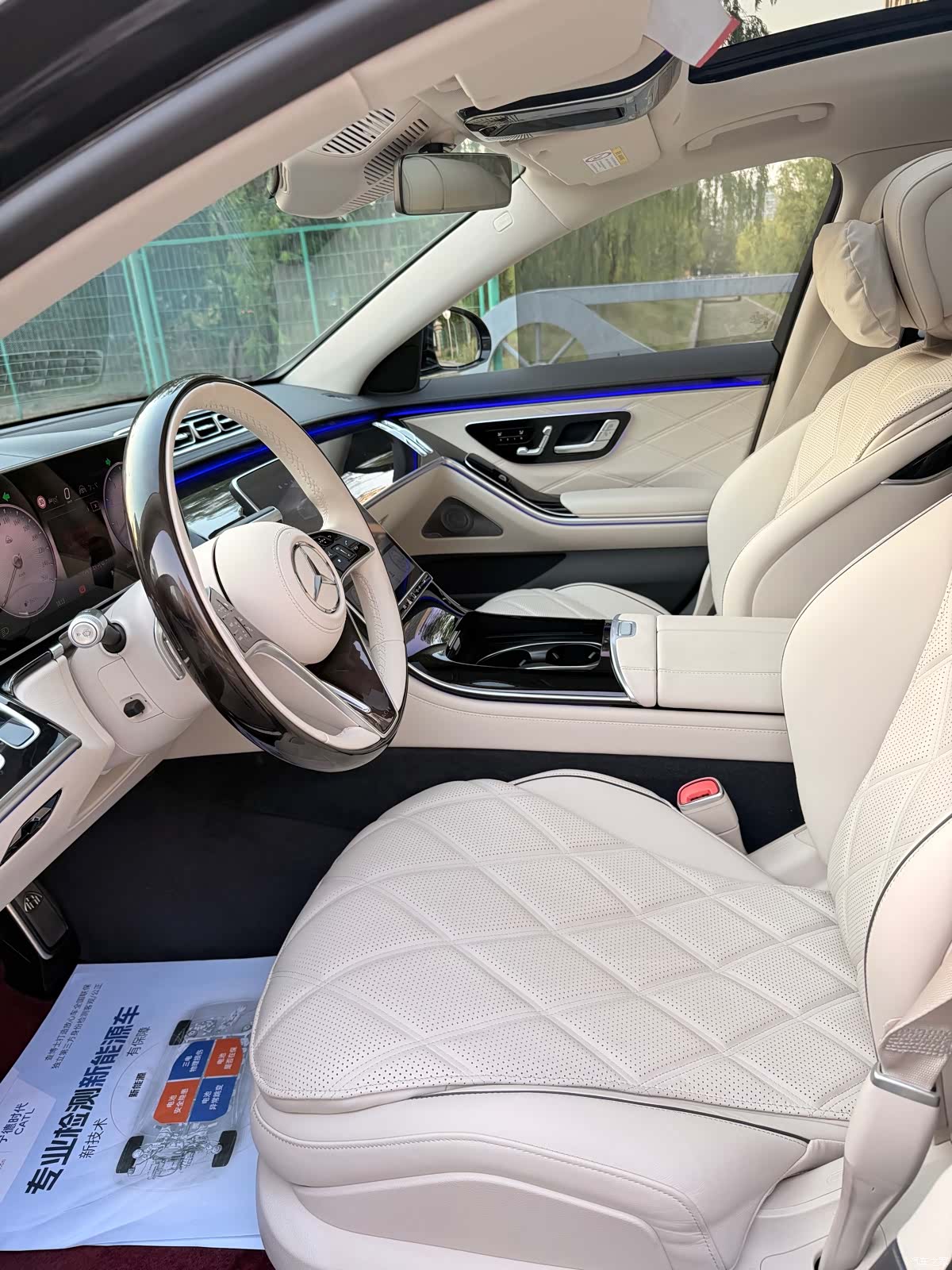 Maybach S-Class, 2025 9