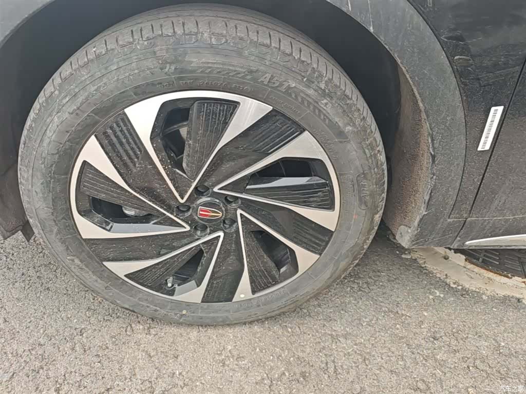 Hongqi HS7, 2024 23