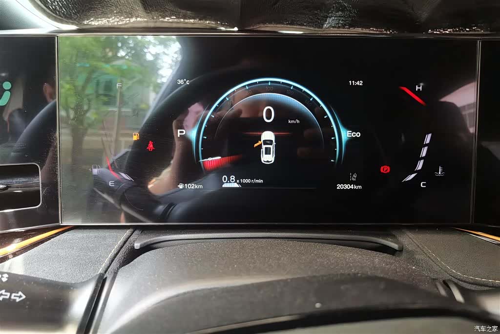 Changan X5, 2023 14