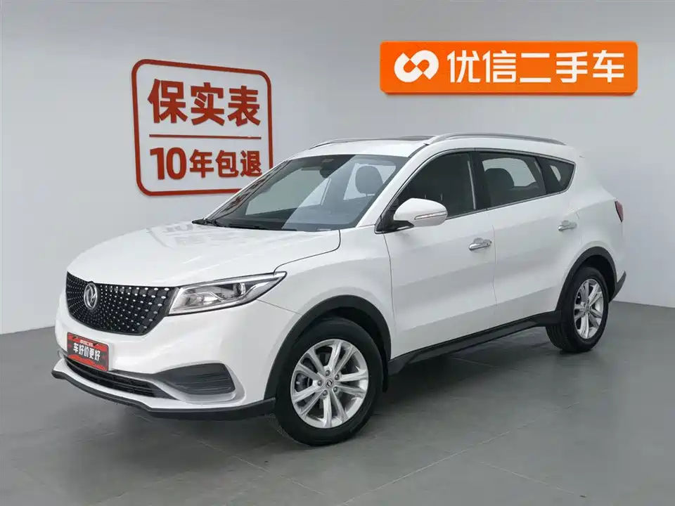 Fengon Scenery 580Pro