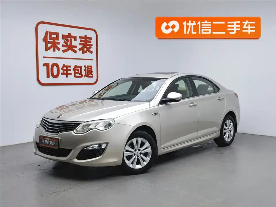 Roewe 550