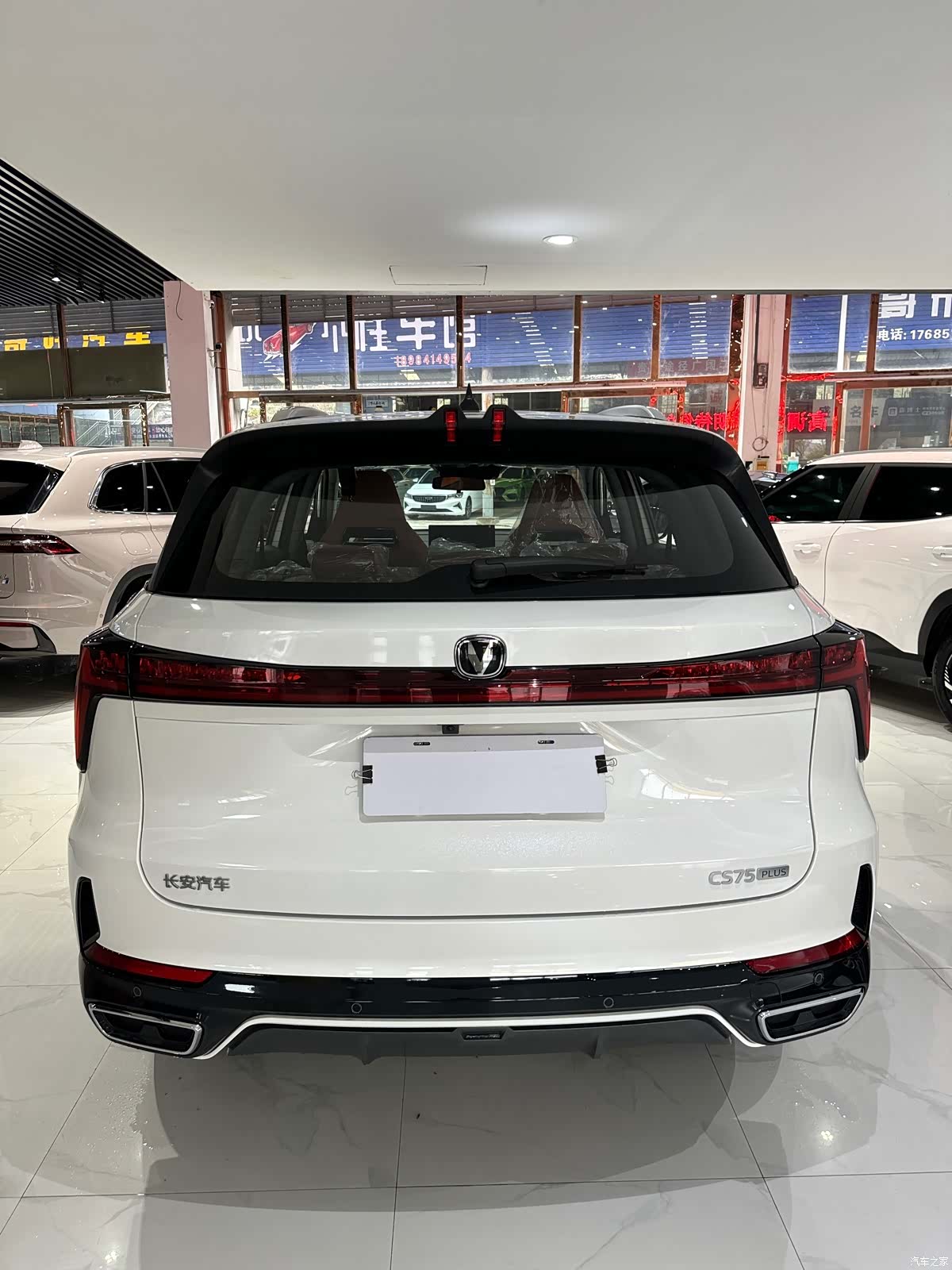 Changan CS75, 2026 все фото