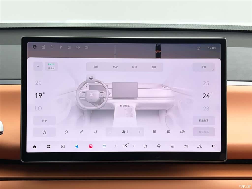 Leapmotor C16, 2024 25