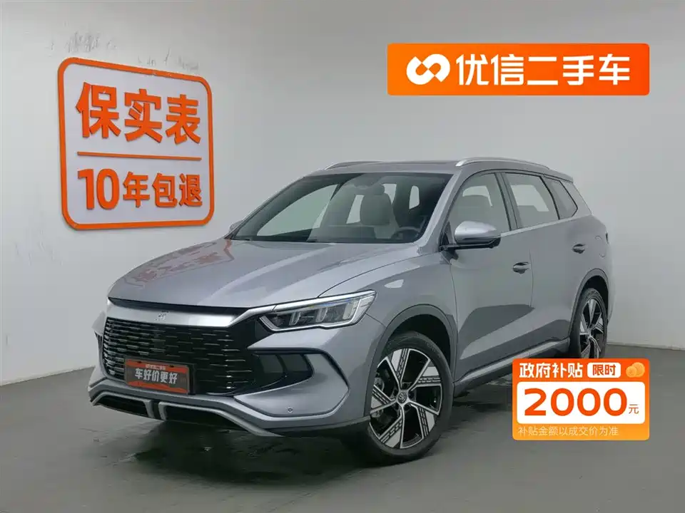 BYD Songjiang