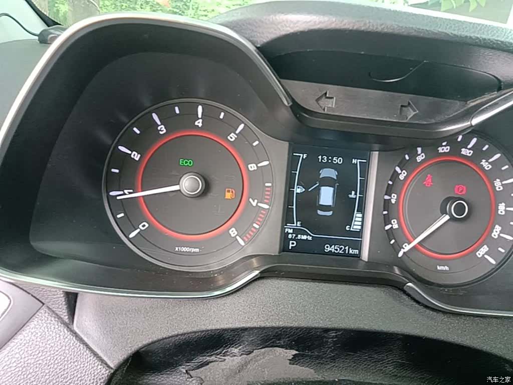 Chery 5, 2018 12