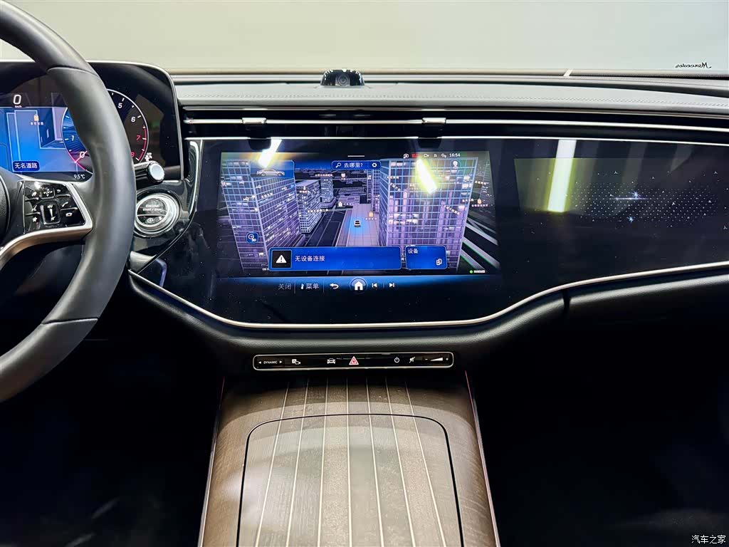 Mercedes-Benz E-Class, 2024 30