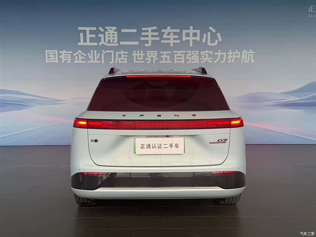 Xpeng G9, 2023 4