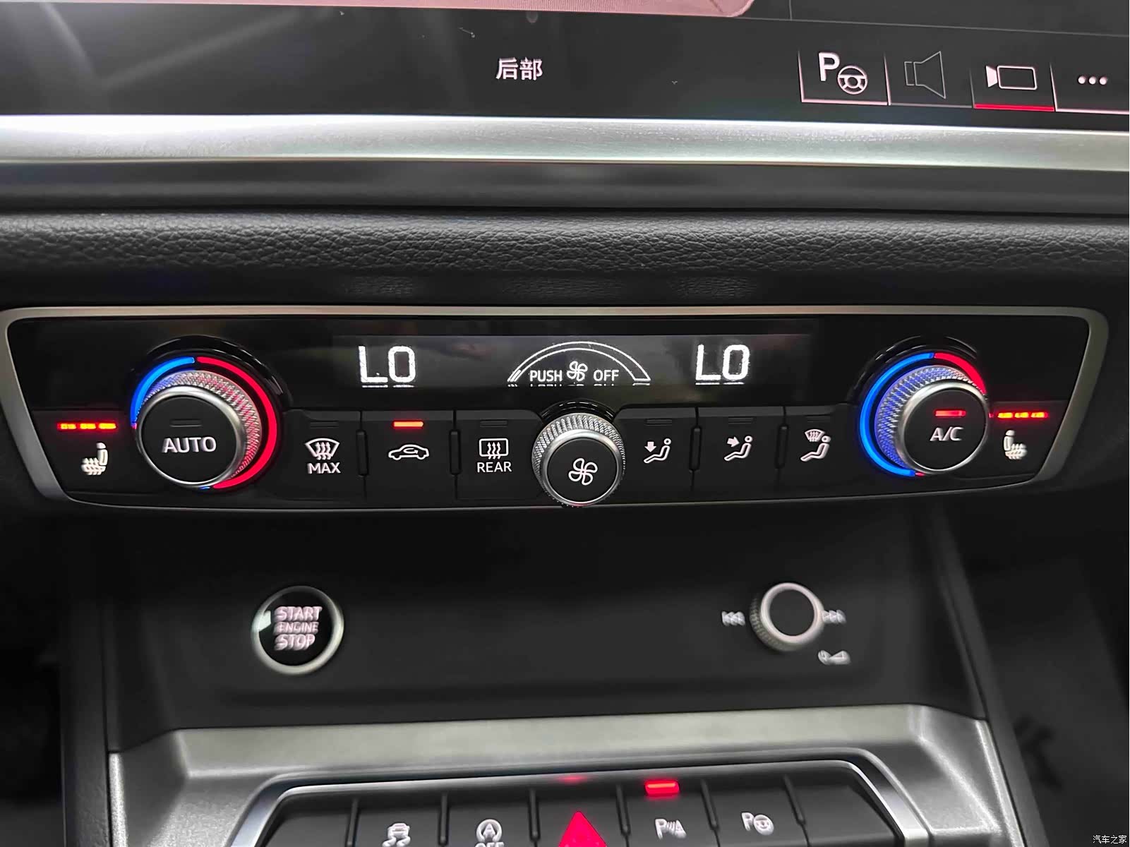 Audi Q3, 2023 19