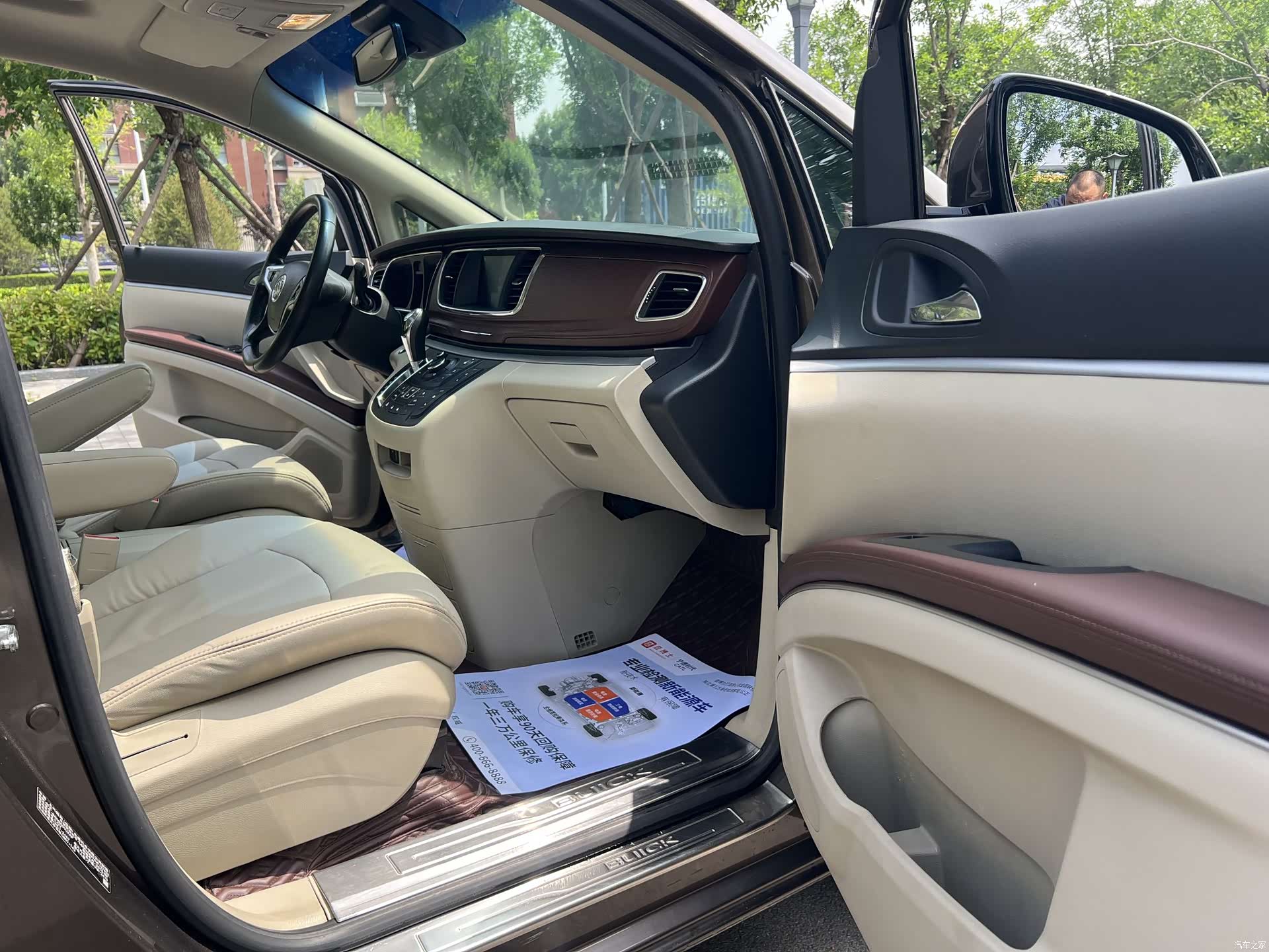 Buick GL8, 2019 13