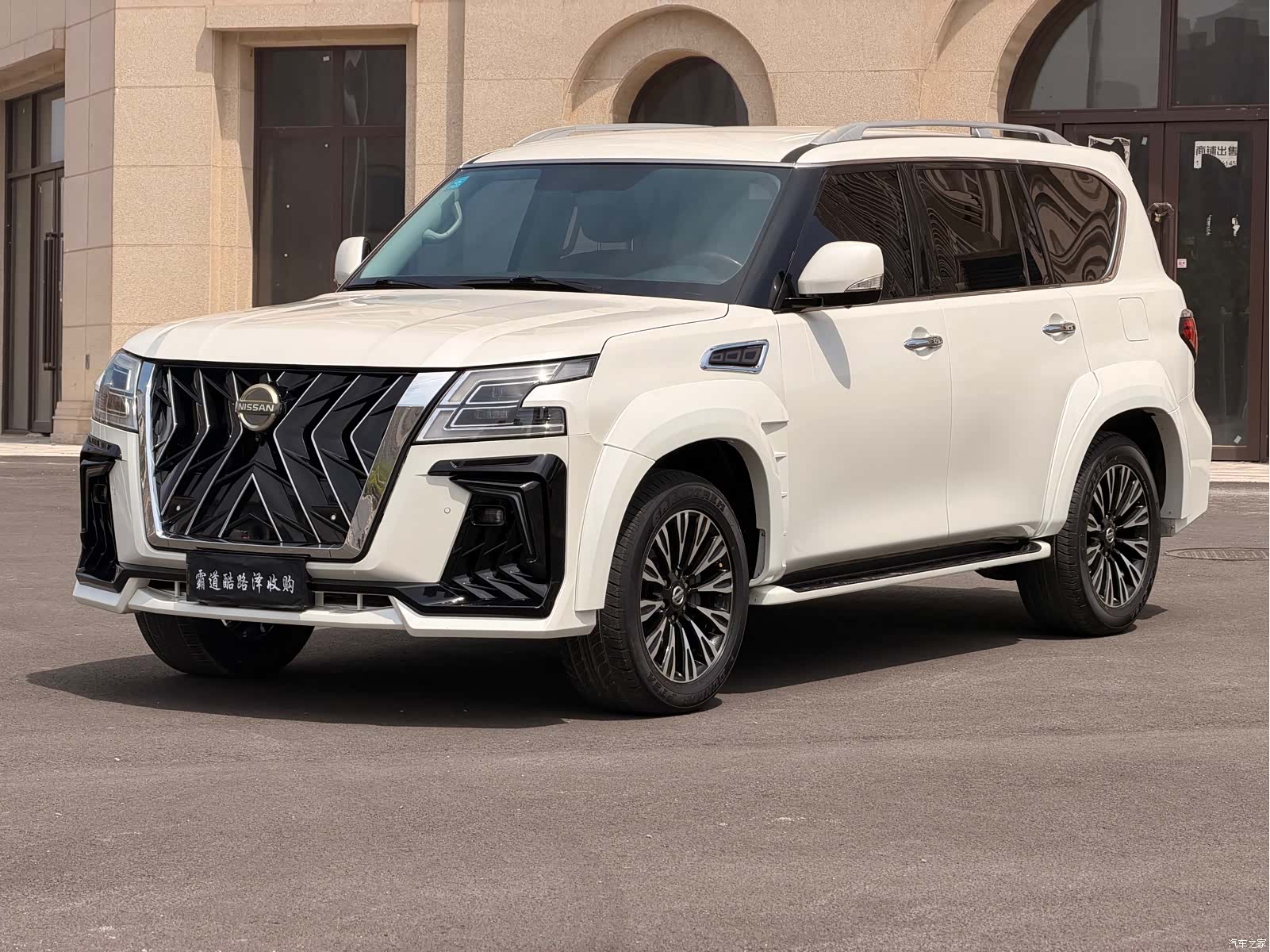 Nissan Patrol
