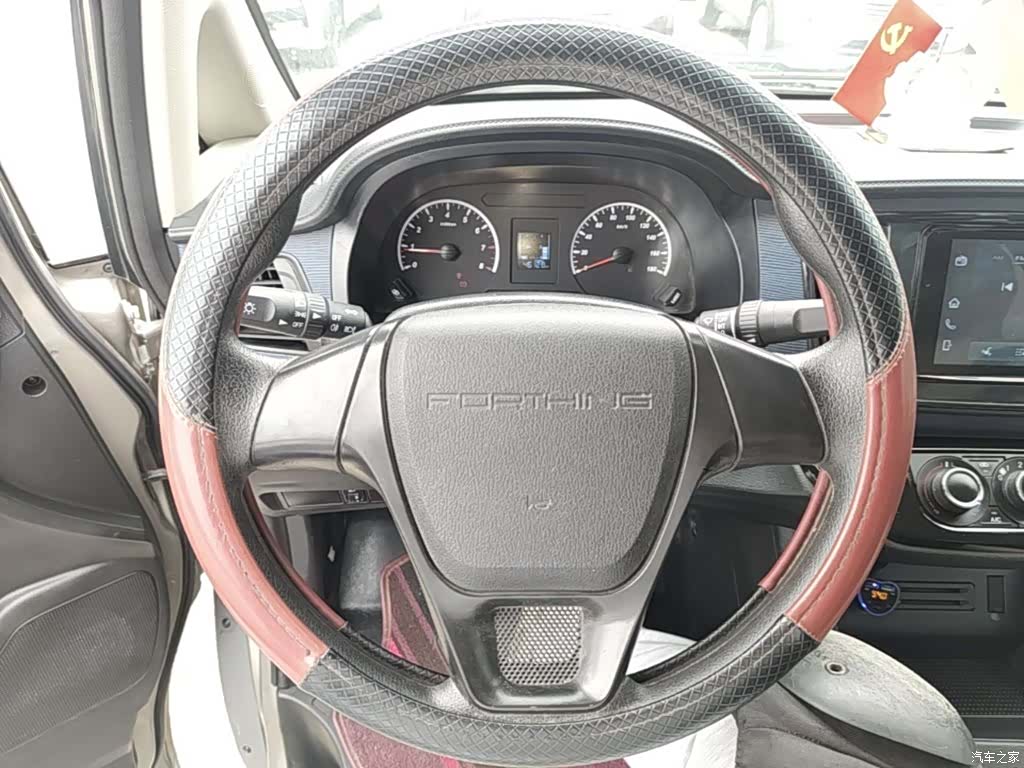 DongFeng M5L, 2023 11