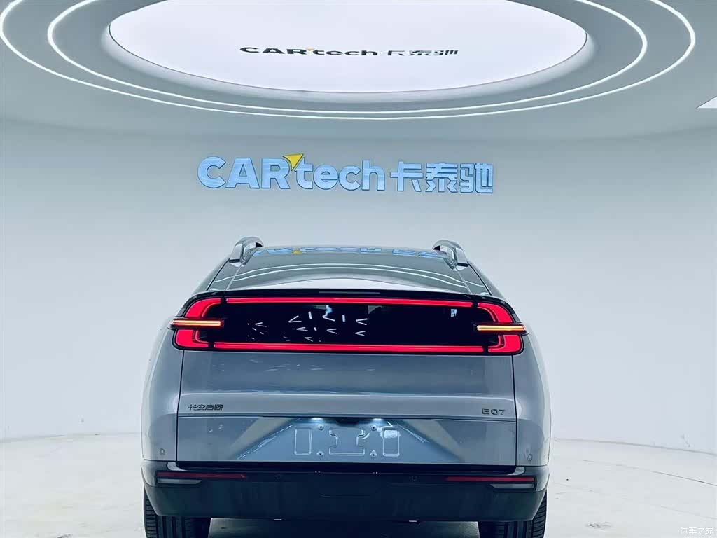 Changan Eado, 1900 6