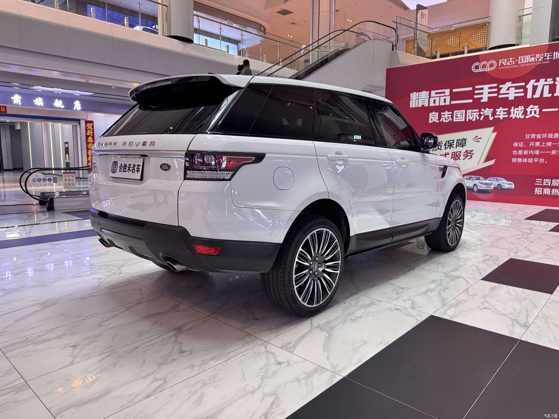 Land Rover Range Rover, 2018 8