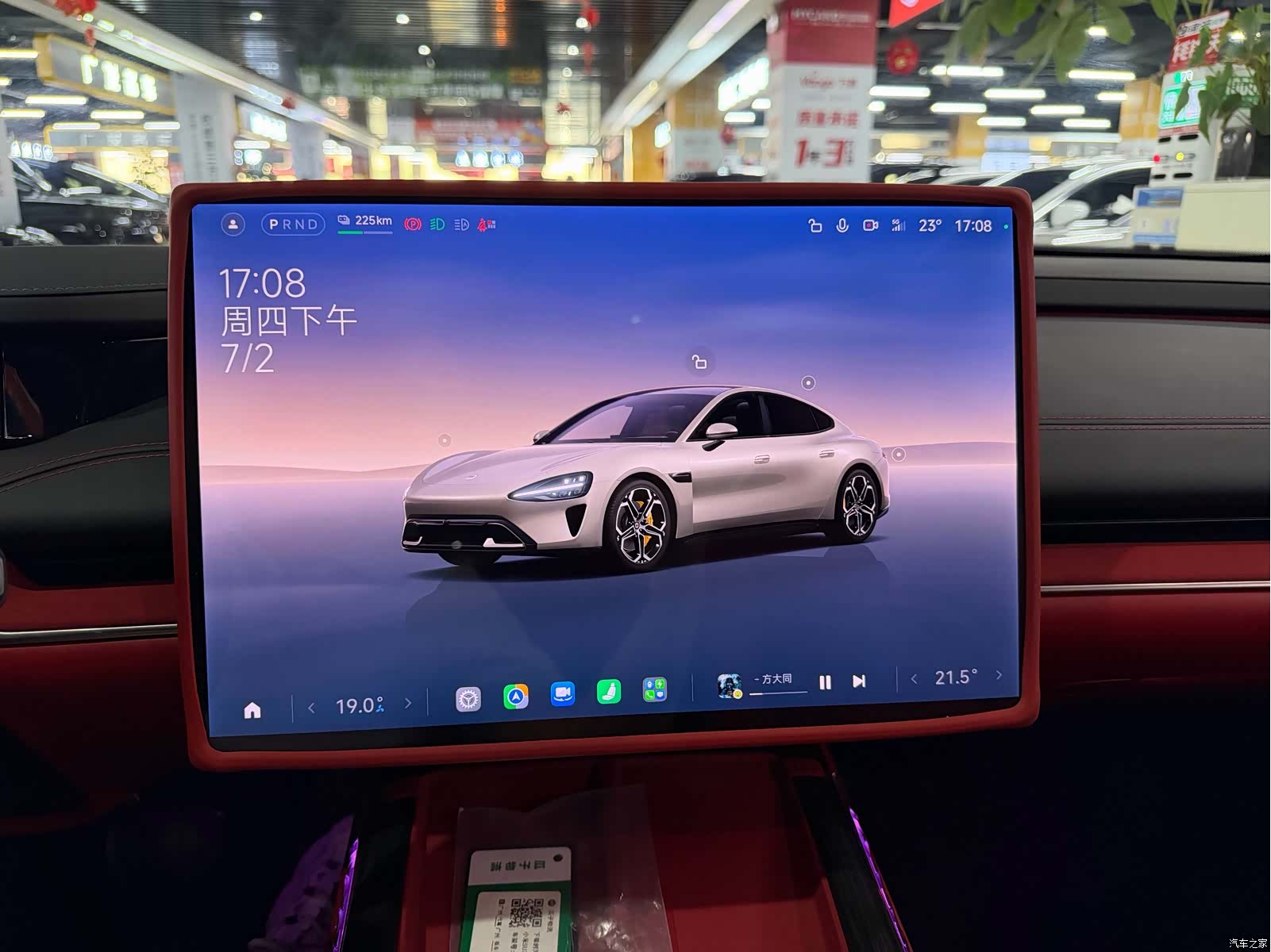 Xiaomi SU7, 2025 15