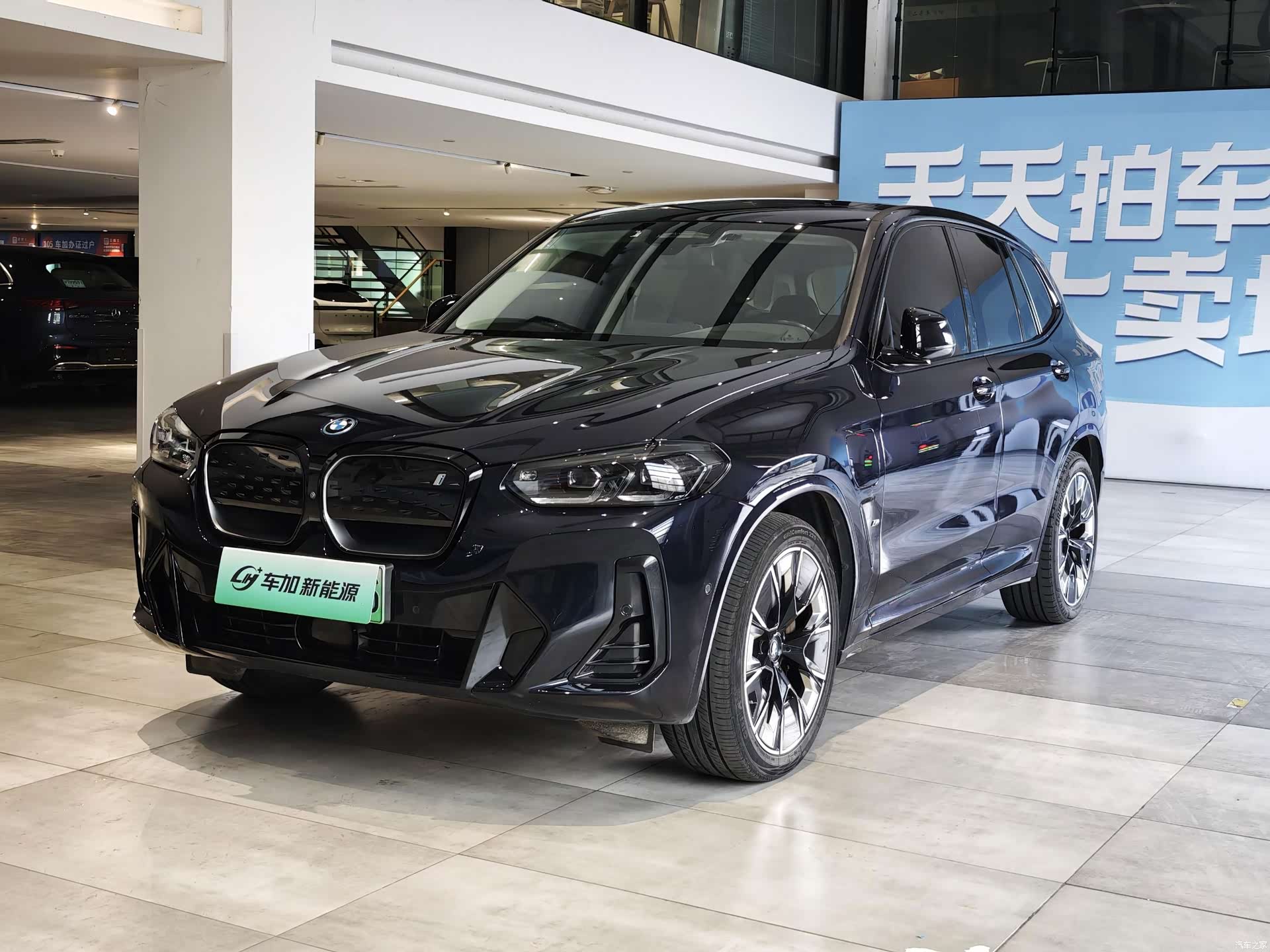 BMW iX3, 2023 1