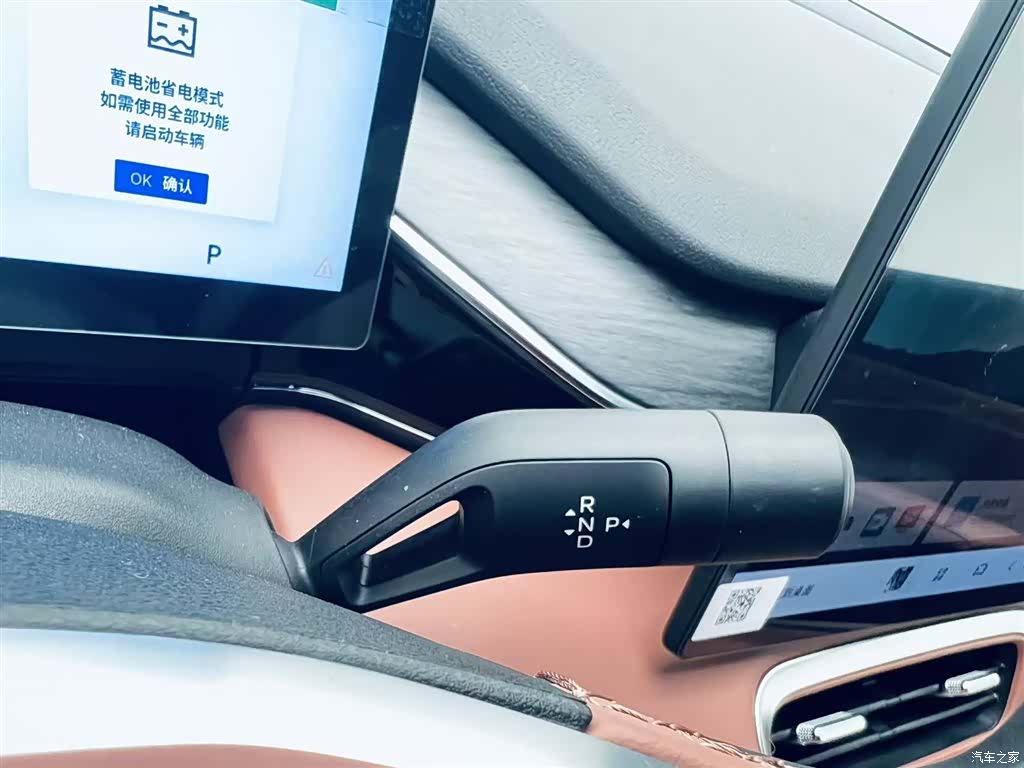 Geely Galaxy L6, 1900 19