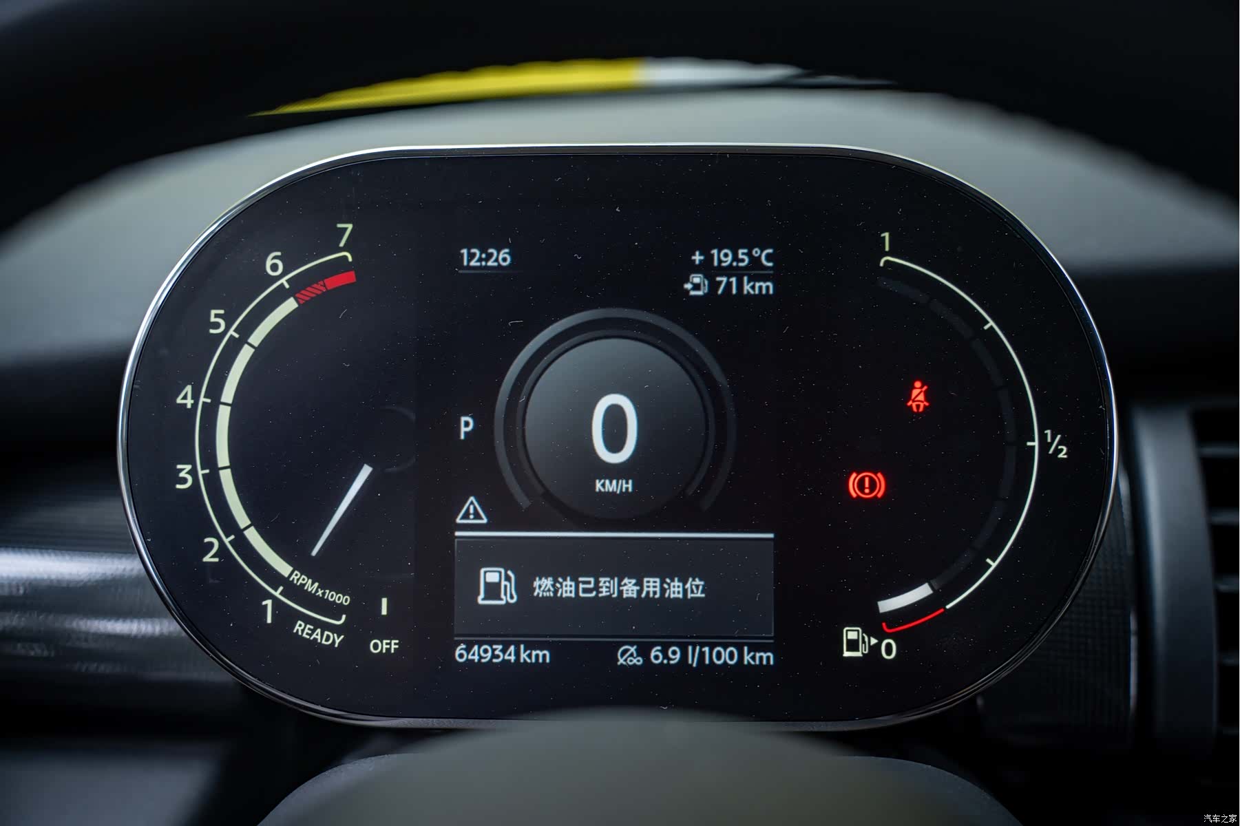 Mini Cooper, 2021 12