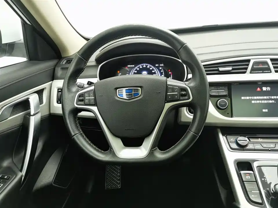 Geely Atlas