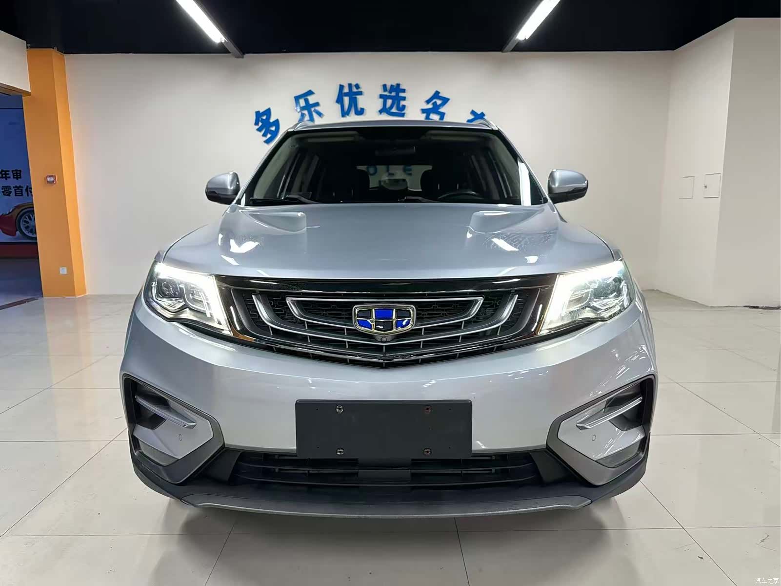 Geely Boyue, 2018 2