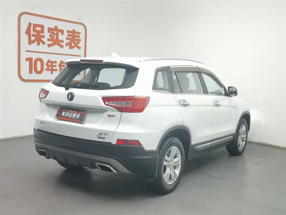 Changan CS75