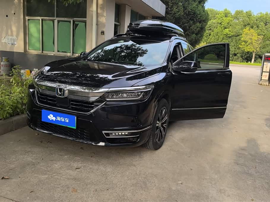 Honda Haoying