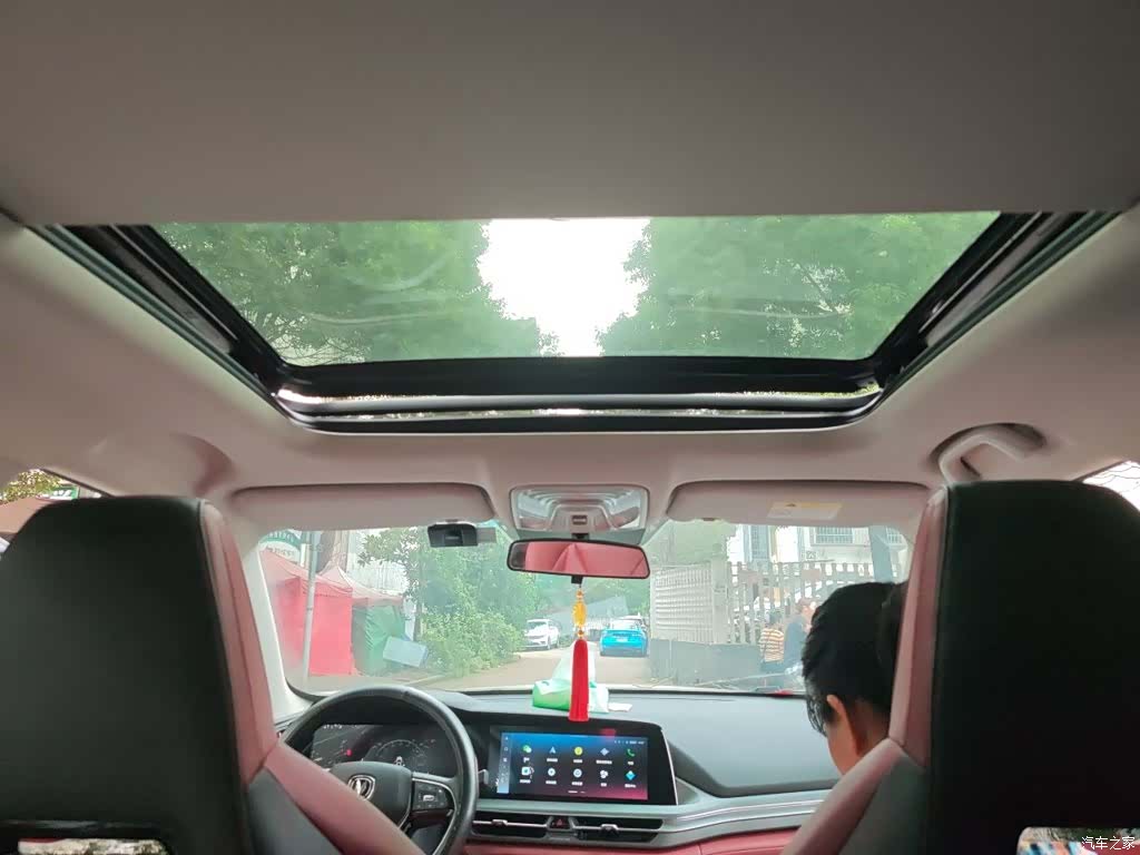 Changan CS75, 2022 9