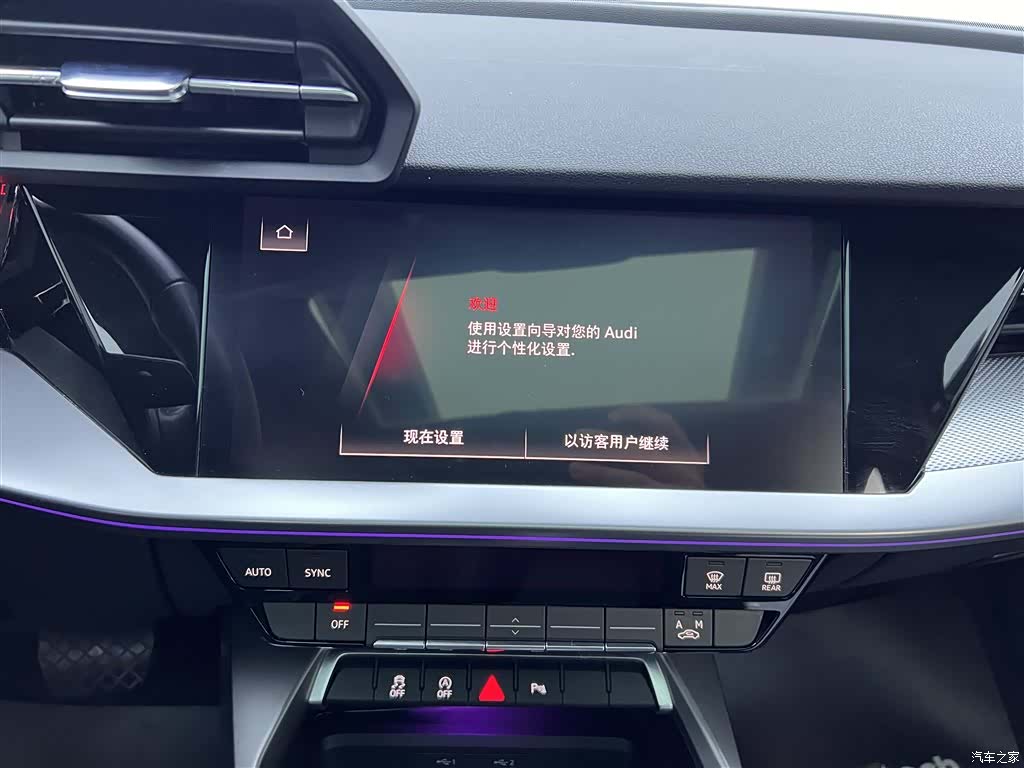 Audi A3, 2024 24