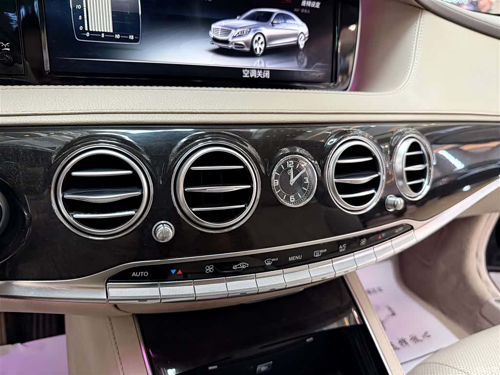 Mercedes-Benz S-Class, 2015 7