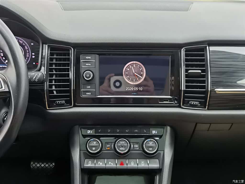 Skoda Kodiaq, 2020 12